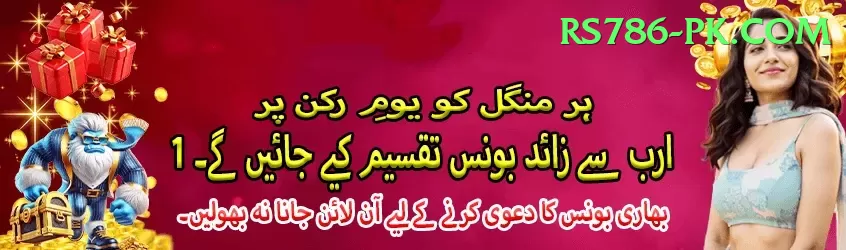 agent id betting pakistan Turbo Pro v1.9.5 Screenshot 1