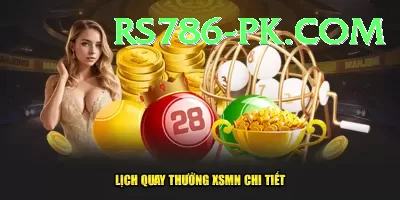 dear lottery Max v2.8.0 Screenshot 3 - 5