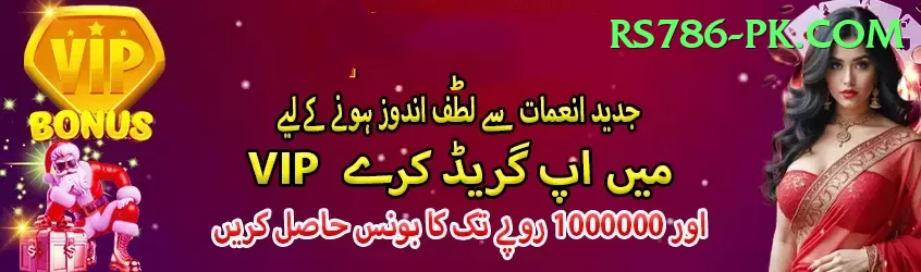 faisalabad medium pace VIP Pro v5.6.3 Screenshot 1