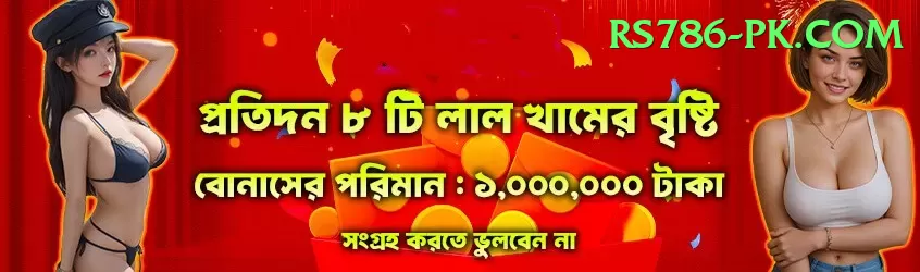 luckywinne777 Jackpot Master v4.6.0 Screenshot 1