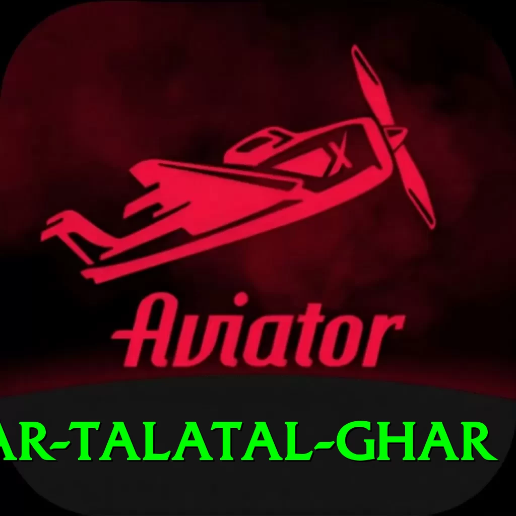 sivsagar talatal ghar Apps (Tools & Injectors) Deluxe v3.5.4 - 2